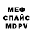 Метадон белоснежный Lee AK