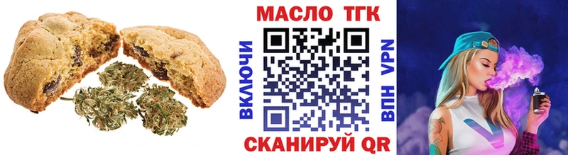 Canna-Cookies конопля  Купить где  Петрозаводск 