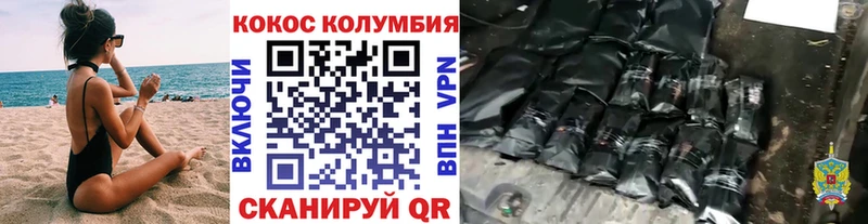 КОКАИН Перу  Купить  Петрозаводск 