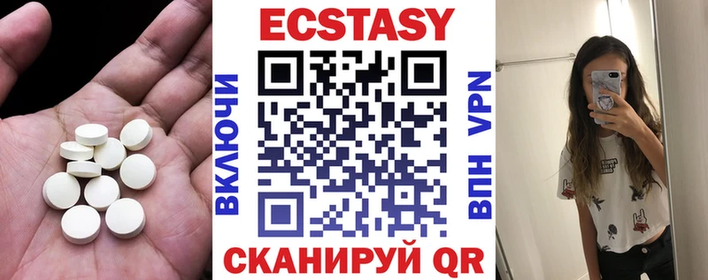 ЭКСТАЗИ 300 mg  Купить  Петрозаводск 