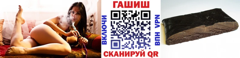 Купить где  Петрозаводск  ГАШИШ Изолятор 