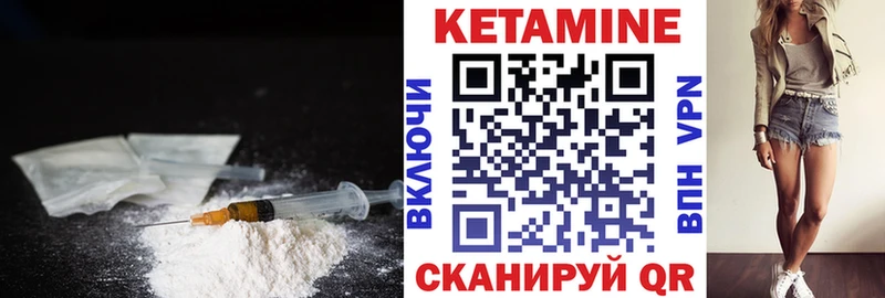Кетамин ketamine  Купить закладки  Петрозаводск 