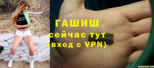 гашиш Елабуга