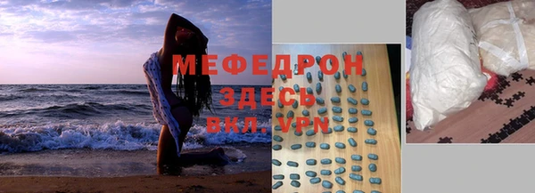 гашиш Елабуга