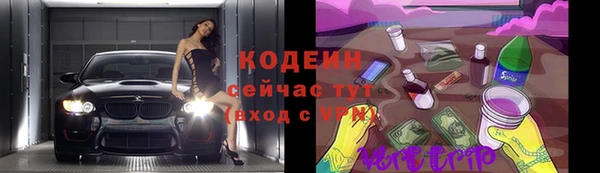 гашиш Елабуга