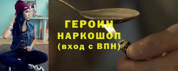каннабис Елизово