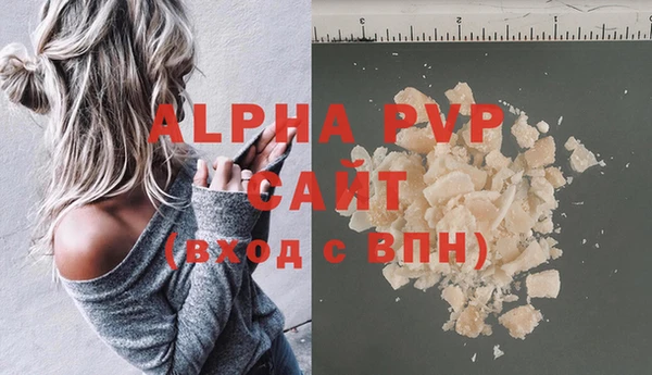 каннабис Елизово