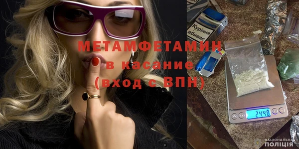 каннабис Елизово