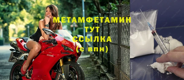 винт Ельня
