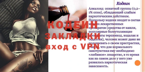 гашиш Елабуга