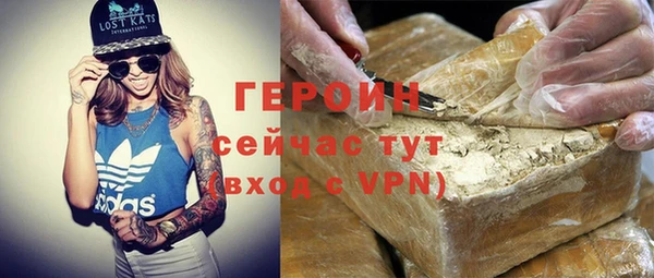 каннабис Елизово