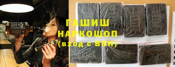 каннабис Елизово