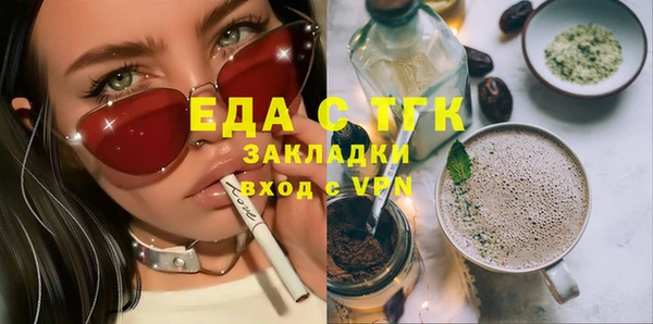 каннабис Елизово