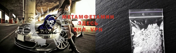 каннабис Елизово