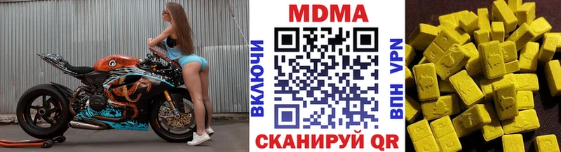 МДМА молли  Купить где  Петрозаводск 