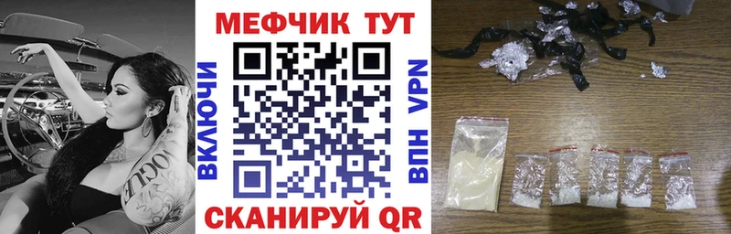 Купить  Петрозаводск  МЕФ mephedrone 