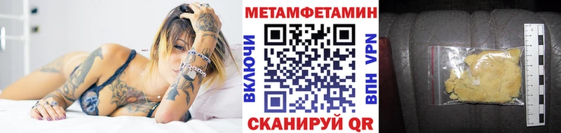 МЕТАМФЕТАМИН мет  Купить  Петрозаводск 