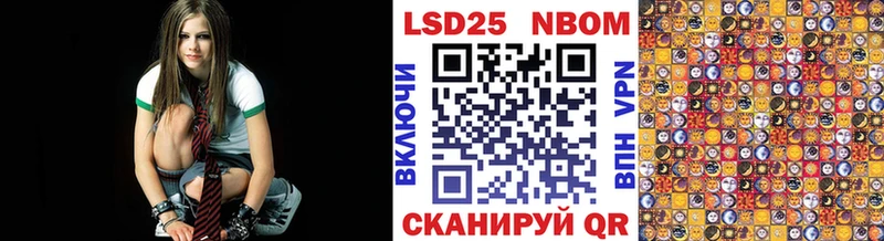 Марки NBOMe 1,8мг  Купить  Петрозаводск 