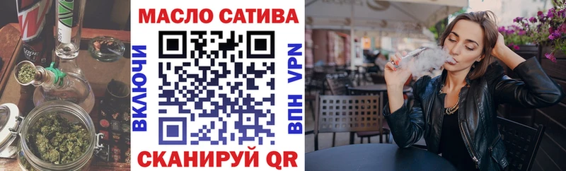 ТГК жижа  Купить закладки  Петрозаводск 